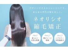 スペース シマ(spes SHIMA)