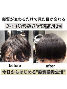 エノア 銀座(ENORE) メンズ縮毛矯正で自然なストレートマッシュスタイル　銀座・東京