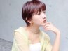 【オススメNO.1☆】N.ルフレカラー＋カット　￥15000→￥8500