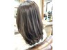 ◇湿気に負けない髪◇極艶トリートメントカット＋ヘアオイル１本プレゼント♪