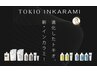 《髪質改善》TOKIO縮毛矯正(最高峰トリートメント込)  ￥24750→￥19030