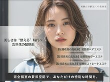 アンラタ(anrata)