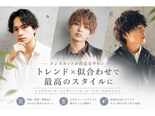 ニューヨークニューヨーク マザーズ イオン大日店(NYNY Mothers)の雰囲気（トレンド×再現性の高いスタイルをご提案【大日/守口/門真】）
