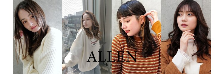 アレン 広島駅前店(ALLEN)のサロンヘッダー