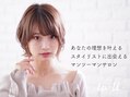 hair atelier to-U【ヘアーアトリエトゥーユー】