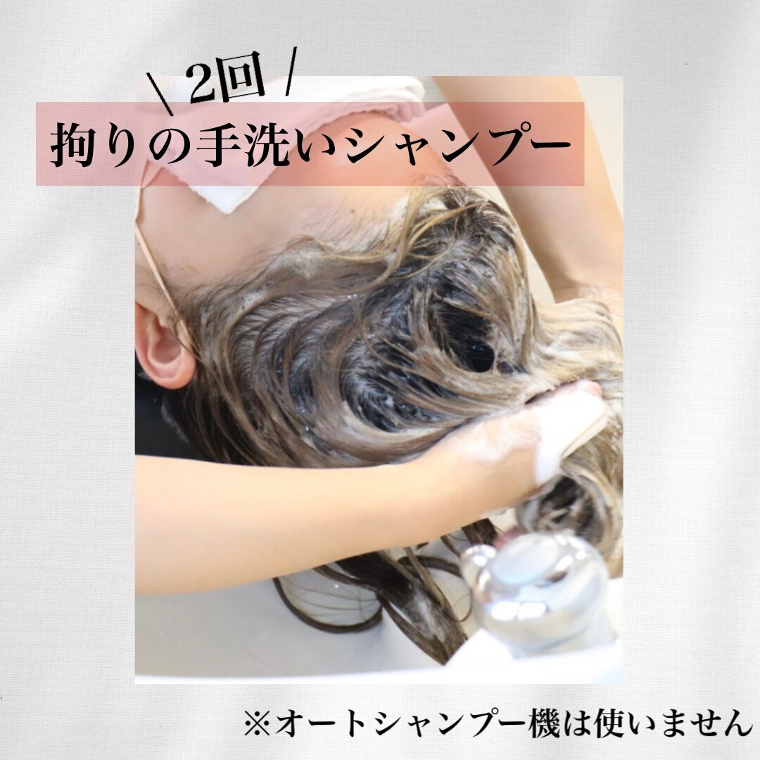 ヘアカラー専門店 アフェプラス 香里園店(affe+)｜ホットペッパー