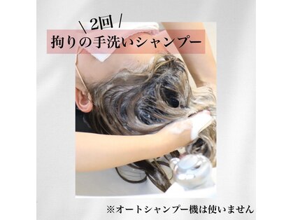 ヘアカラー専門店 アフェプラス 香里園店(affe+)の写真