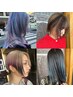 【鹿野指名限定】カット＋ブリーチオンカラー＋デザインカラー