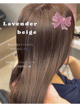 ジュエム(jouerm) ほんのりラベンダーベージュ♪