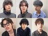 【パーマで迷う方にオススメ】メンズカット＋メンズパーマ専用相談クーポン