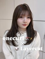 フォルテ 草薙店&nbsp;【静岡草薙】巻きすぎないのが今っぽい♪ワンカールレイヤー