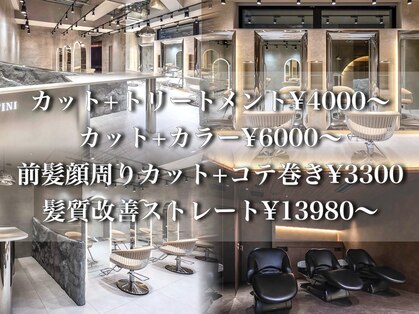 アンフィニー 仙台(ANFINI)の写真