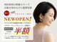 ツヤイロ 半田店の写真