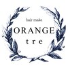 ヘアメイク オレンジトレ(Hair Make ORANGE tre)のお店ロゴ