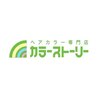 白髪染め専門店 カラーストーリー台原店のお店ロゴ