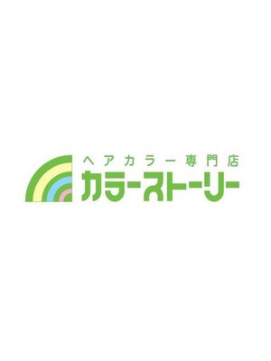 白髪染め専門店 カラーストーリー台原店