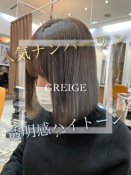 プリンプ(PRIMP) #アッシュグレー