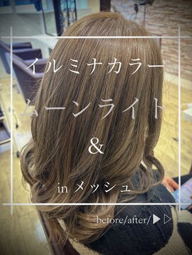 トレセッテ(tre sette) イルミナカラー/ムーンライト/メッシュ/ミディアムスタイル