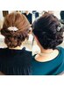 【フルアップ＆ハーフアップ】お呼ばれ結婚式参列ヘアセット☆ヘアアレンジ♪