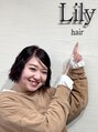 リリー(Lily) 小鹿 愛
