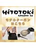 【11月Mikoto担当】　カットミネラルカラーモデル大募集♪   ￥5500