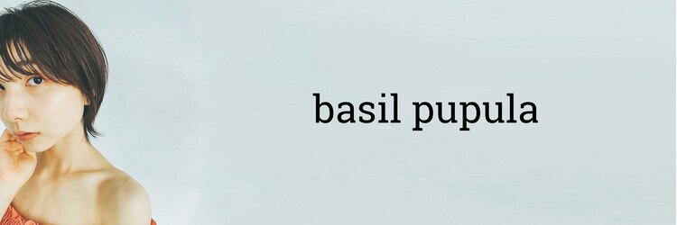 バジルプープラ(basil pupula)のサロンヘッダー