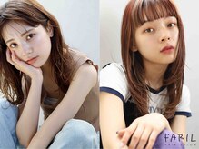 ファリル(FARIL)の雰囲気(カットも好評☆通いやすい価格帯だから日々のメンテナンスにも◎)