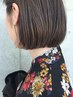 平日限定 【最高級グレイカラー】+カット+4stepTR+超音波アイロン