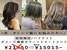 ルクス(Lux)の雰囲気(《hairLuxリピートNo.1》白髪ぼかし/海外風ハイライト◎)