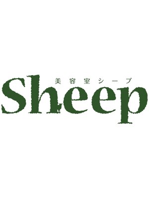 シープ(Sheep)