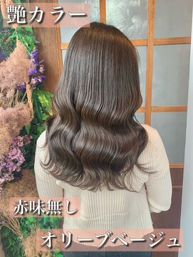 ヤード 藤沢(YARD) オリーブベージュ×艶カラー