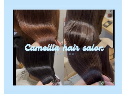 カメリアヘアサロン サッポロ(Camellia hair salon SAPPORO)の写真