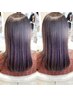 【栢菅担当】艶髪☆カット＋髪質改善カラー＋トリートメント