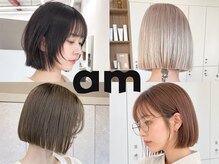 アム(am)