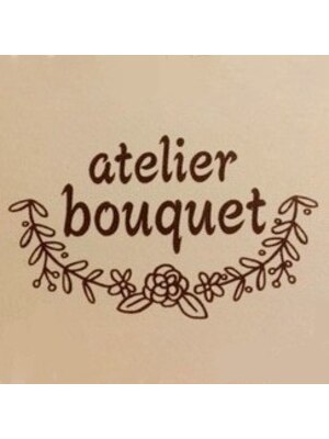 アトリエ ブーケ(atelier bouquet)