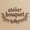 アトリエ ブーケ(atelier bouquet)のお店ロゴ