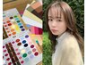 パーソナルカラー診断【カットなし】イルミナカラー+スチームトリートメント