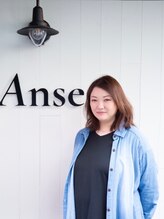 アンス(Anse) 谷田 ゆき