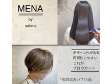 メイナ(MENA by safaria)の雰囲気（ベテランスタイリストが作る再現性かつもちが良いスタイルを実現）
