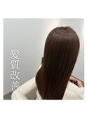 髪質改善ストレート