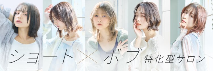 アビエクレール 河内花園(abije claire)のサロンヘッダー