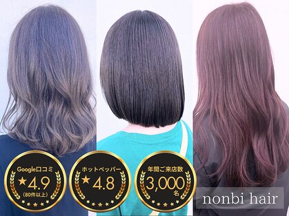 ノンビヘアー(nonbi hair)の写真