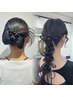 【ゆうみ限定クーポン】ヘアアレンジ(ヘアセット)