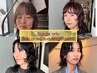 【NANAE限定】カット+ボブ・ミディアムパーマ+marbb|伸ばし中にも◎¥14850→