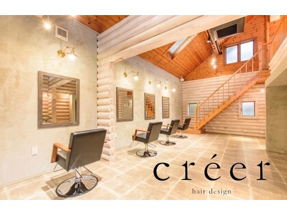 クレエ ヘアー デザイン(creer hair design)の写真