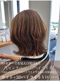 次世代白髪ぼかし♪ピンクベージュハイライト