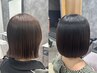 【ご自宅でのスタイリングを"簡単に"】まとまるボブカット＋艶カラー￥9000
