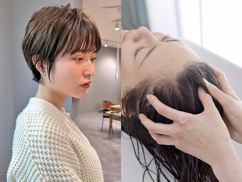 ジアン バイ ミルボン NU茶屋町+(GIEN by milbon)の写真/[今までにない心地よさ★]半個室で行うオージュア使用のGIEN流極上ヘッドスパ！お好みに合わせた力加減が◎