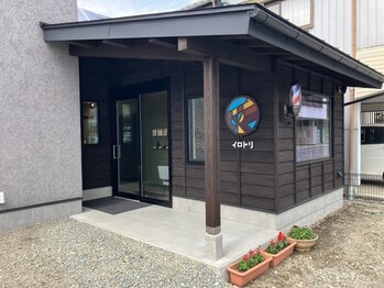 彩(イロドリ)の写真/【５月下旬リニューアルオープン!】長年愛される丁寧な施術は変わらずあなたの『なりたい』を叶えます。