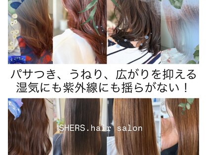 シェアーズ(SHERS.)の写真